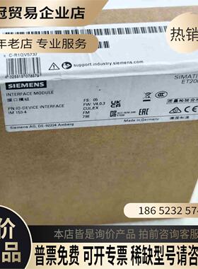 SIMENS6ES7 153-4BA00-0XB0【拍前询价】