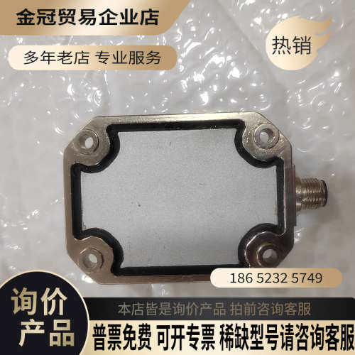 请询价：宜科IN180-Q60-LI-W121新 未用过 无包装