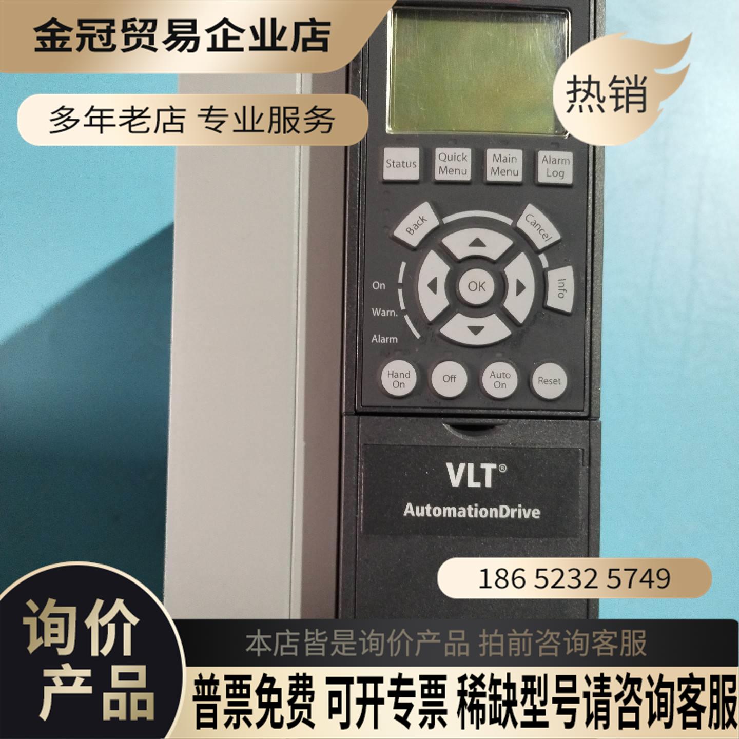 丹佛斯55kw变频器FC-312P5K5T5E20H2XG【拍前询价】