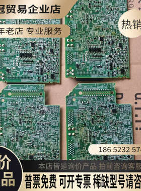 询价：SP0084B变频器控制主板