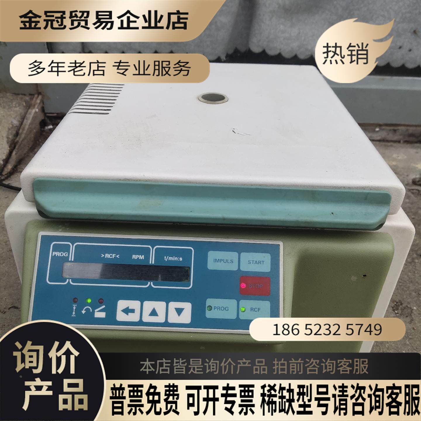 德国海蒂诗 Hettich MIKRO 22 离心机【拍前询价】