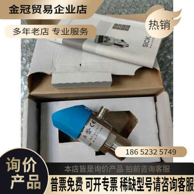 请询价： SICK PBS 6042541 拍摄