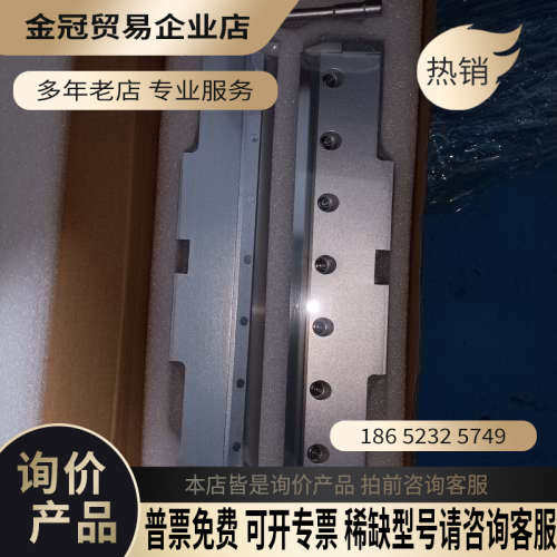 询价：GKG刮刀  长300mm  6套一套