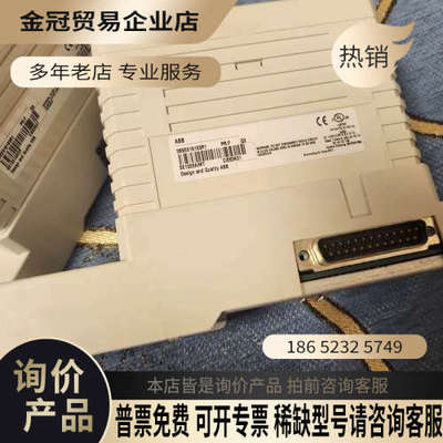 请询价： CI853K01模块 3BSE018103R1