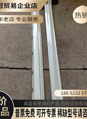 丰田LC300平行进口车拆下来的75850-60060拍【拍前询价】