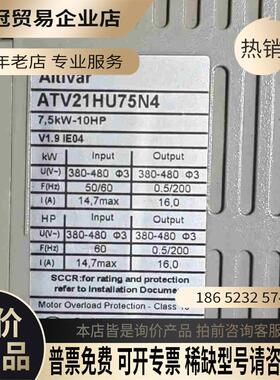 变频器ATV21HU75N4图片拍摄【拍前询价】