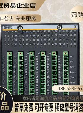 询价：巴赫曼DIO280 模块图为