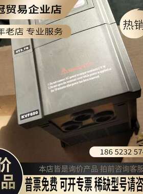 询价：科沃 KVF600 37kw变频器 380V正常橙色漂