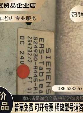 询价：检测好的SIMOS  EAS