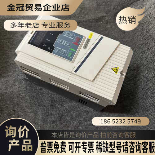请询价：正弦变频器型号EM630-7R5-3B380V75K