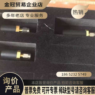 询价:矢量网络分析仪校准件N/F/SMA类型接头网络分析仪校准
