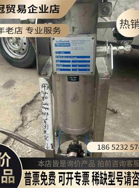 德国Wolftechnik不锈钢高压过滤器、具体型号看图【拍前询价】