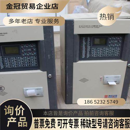 利达JB-QB-LD128EN(M消防主机主板/电源/打【拍前询价】