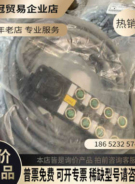 询价：西威联SVLES传感器接线盒982820-362-000