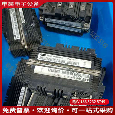 询价：5SNG015045P0301