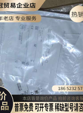 请询价：OF5012易福门IFM漫反射光电传感器OFT-FP