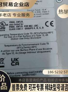 询价：人机界面CP6410 1SAP541010R0