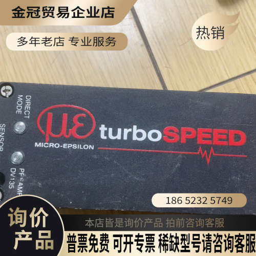 请询价：米铱电容式位移传感器dt3010-a！