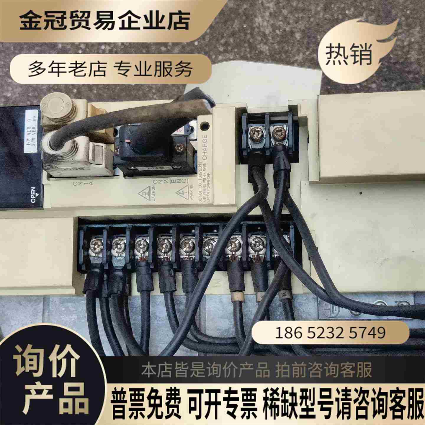 MDS-B-SPJ2-75正常【拍前询价】