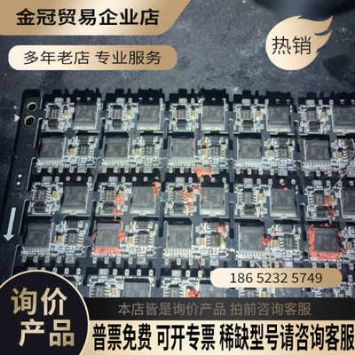 请询价：60R022S7MOS