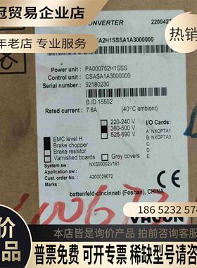 伟肯变频器NXS00075A2H1SSSA1A3000000【拍前询价】