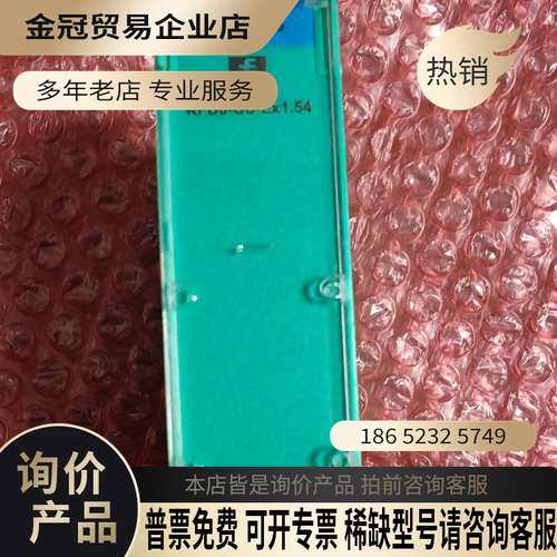 询价：PEPPERL+FUCHS 倍加福安全栅 KFD0-CS-E