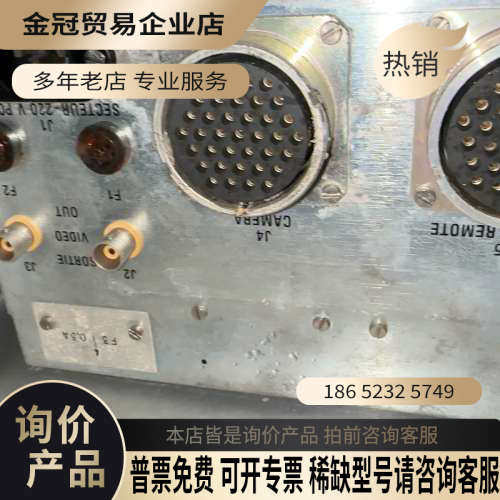 询价：法国坚无敌kinoptik 是个什么机器