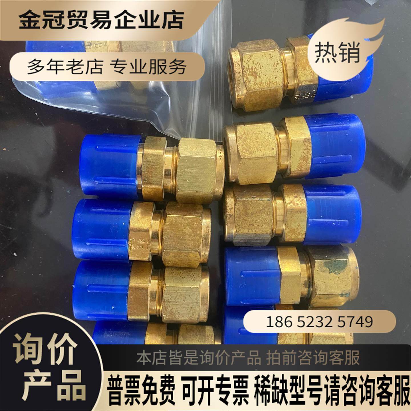 Parker 卡套接头8msc8n-b pc-1/2 一共【拍前询价】