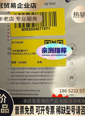 询价：KITMINIWIGGLER3USBTOBO1 Mini