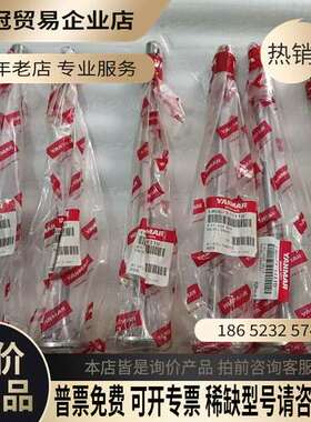 询价：YANMAR N18 EY18排气阀