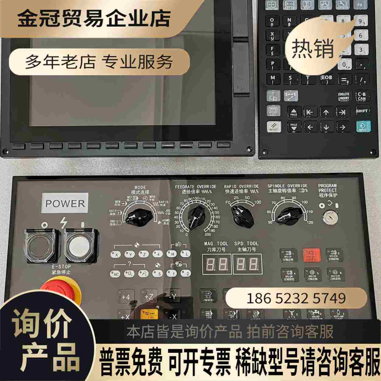 FCA80H-4A 4BM80系统主机+按键盘IO+操作【拍前询价】