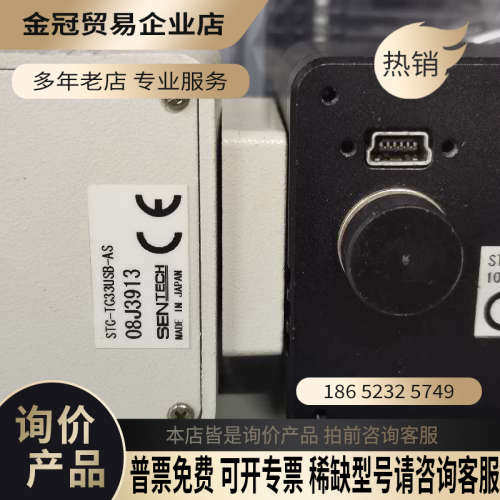 请询价：STC-TC33USB-ASSTC-TB33USB-AH