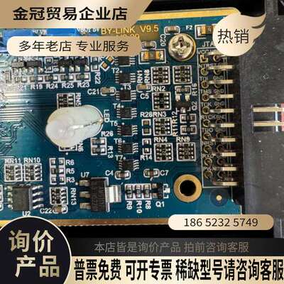 询价：SEGGER ARM仿真器JTAG+SWD 仿真器模块