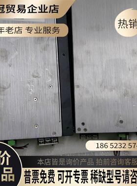 XP Power电源HCP1500PS12模块 12V125【拍前询价】