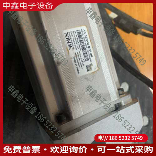 询价：信捷伺服电机MS5H-80STE-CS03230B-21P