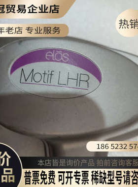 询价：赛诺龙 syneron 脱毛 elase  LHR 手具