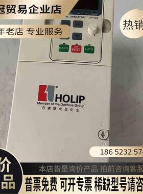 海利普变频器55KWHLP-NVHLPNV05D543【拍前询价】