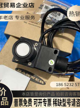 请询价：邦纳传感器型号47555拍摄不是