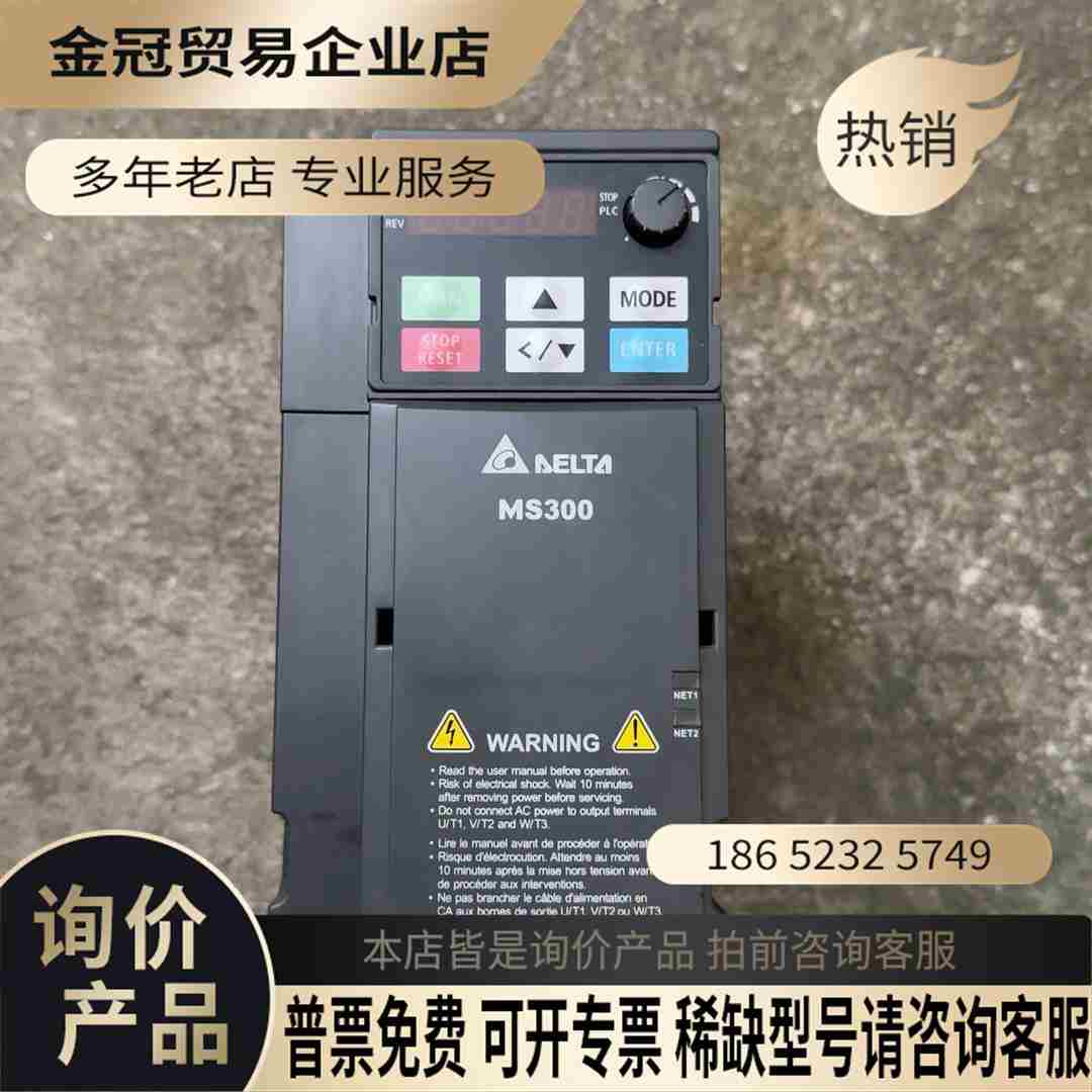 台达变频器VFD9A0MS43ANSAA37KW拆【拍前询价】