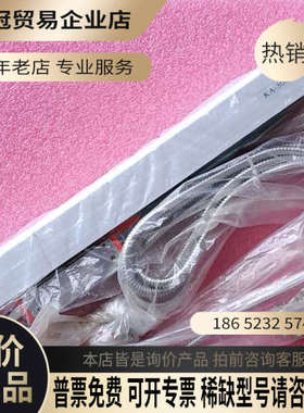 询价：信和光栅：KA-300270X带包装图片感兴