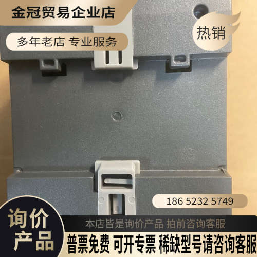 询价：EM DR32smart288-2DR32-0