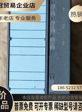 6ES7 322-1HF01-0AA0 SIMENS包质量【拍前询价】