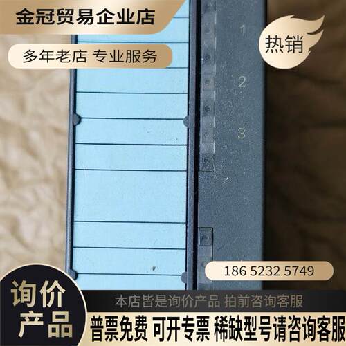 6ES7 322-1HF01-0AA0 SIMENS包质量【拍前询价】