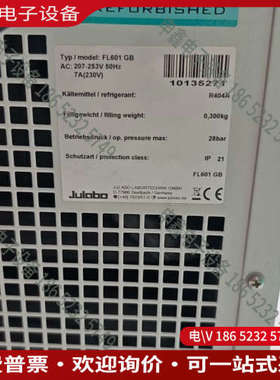 询价：实验室用冷水机JULABO品牌FL601 通电开机