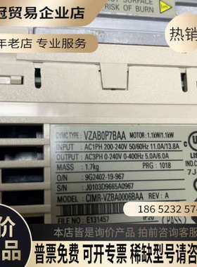 询价：VZAB0P7BAA 220V11KW变频器