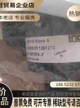 inor typN 66rns1011251213 N型【拍前询价】