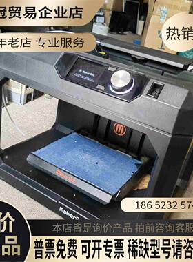 美国进Maker Bot布鲁克林MP05825 3D桌面打印【拍前询价】
