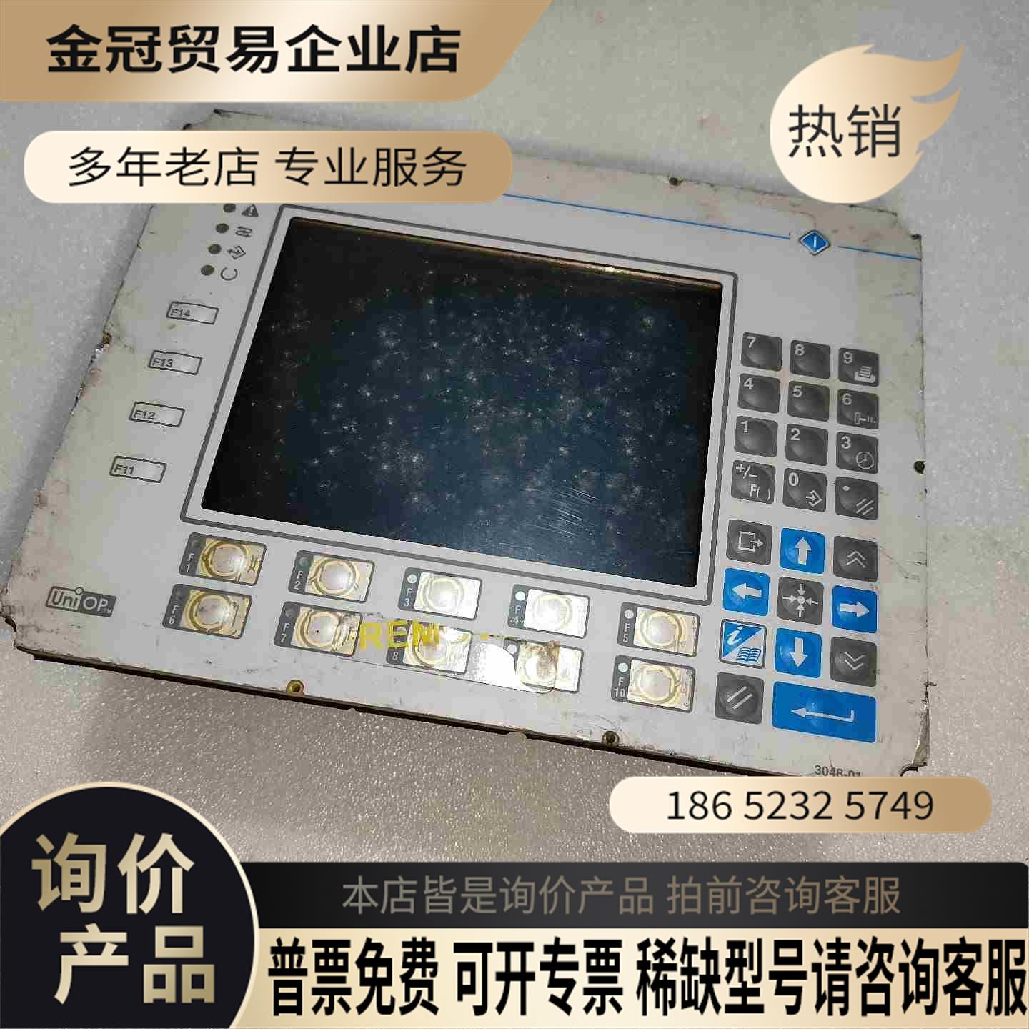 UniOP BKDR-16E 意大利 UNIOP触摸屏【拍前询价】