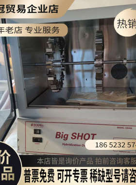 询价：Boekel分子杂交炉 杂交仪 Hybridization 