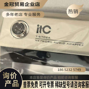 询价：ITC网络寻呼话筒触摸屏型号T 6702A所有配件齐全
